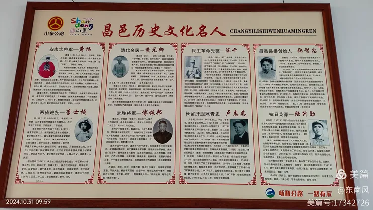 海疆万里行之十一